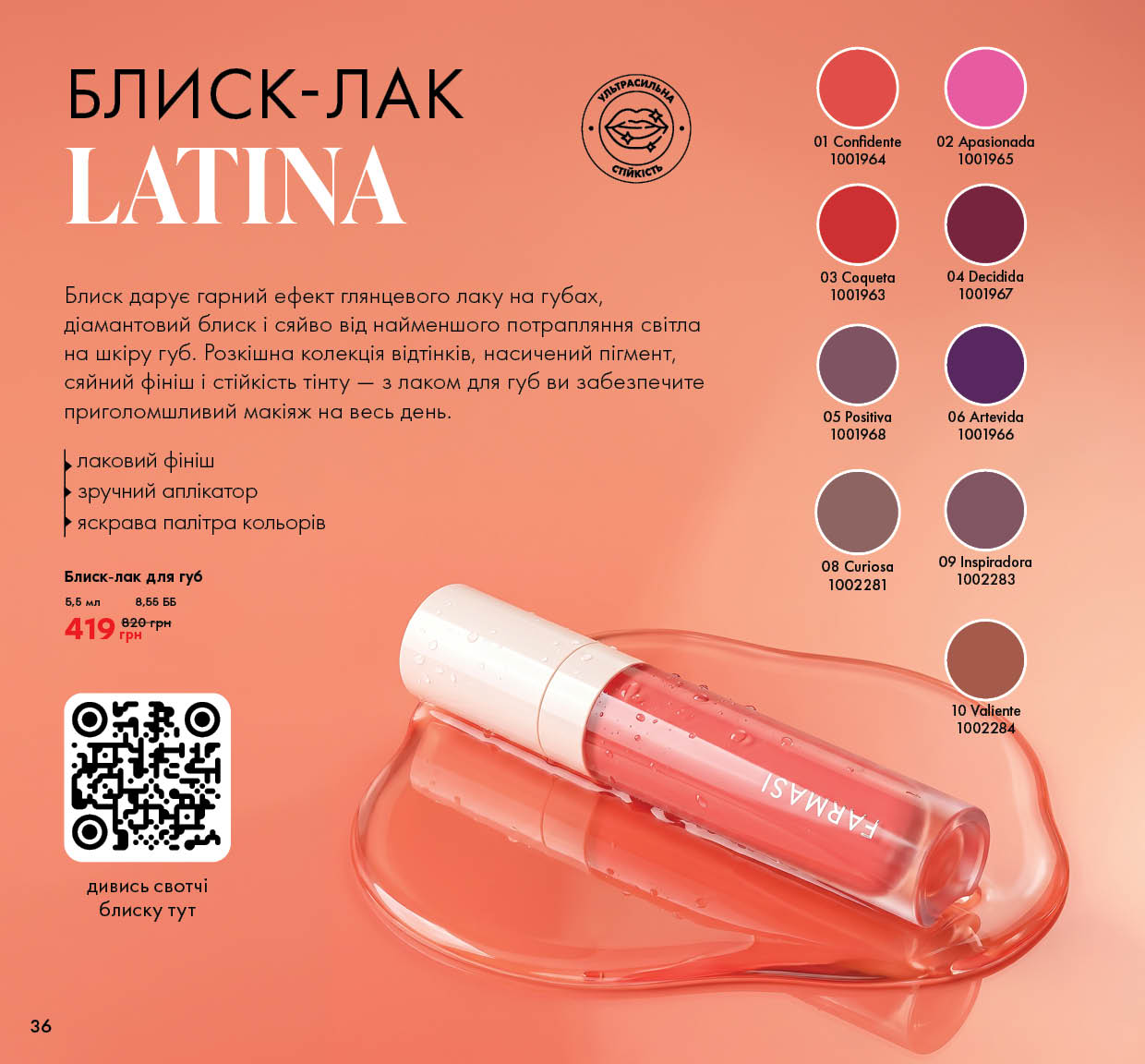 Каталог
